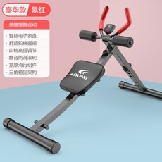 Germall 뱃살빼는 운동 홈트 윗몸 일으키기 효과 기계 유산소 실내 접이식 보관 허리 다리 팔 힙업 전신 뱃살 제거 슬림 허리 코어 복근 배 운동기구 복부 다이 어트 잇몸, 럭셔리 블랙레드 스마트워치