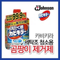 BKO236431카비키라550g(BH-051) 세탁조청소 [업체배송], 1