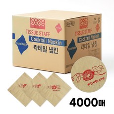 엘림 칵테일냅킨 장미이미지 갈색 4000매, 1box