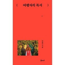 그릿독서