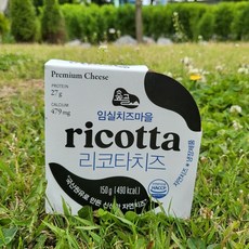 카페마마스리코타치즈