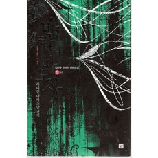 바람의마타사부로