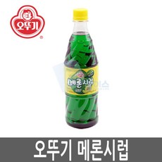 업소용슬러시아