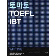 토마토 TOEFL IBT WRITING(CD 2장 포함), NE능률