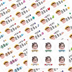 린블리샵포토네임스티커