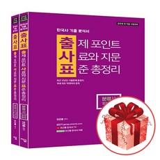 사회문화표끝