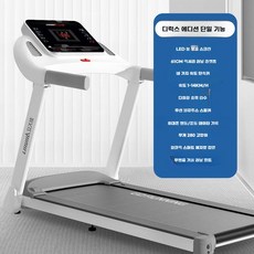 트레드밀 트레이드밀 런닝머신 러닝 홈트 가정용 커브 소형