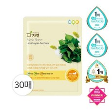 어성초필오프팩