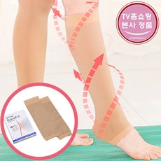 바로핏압박스타킹