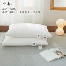 일본양모베개솜