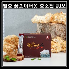 [경신바이오] 발효 꽃송이버섯 효소 천 스틱형 45포x2박스 1개월분