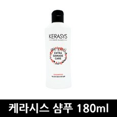 애경여행용키트