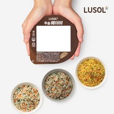 루솔4단계-추천-상품