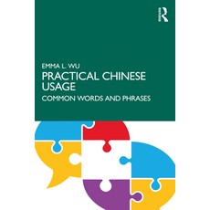 (영문도서) Practical Chinese Usage: Common Words and Phrases Paperback, Routledge, English, 9781138579392