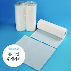미용베게일회용커버