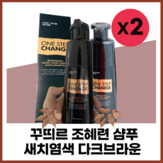 조혜련염색샴푸