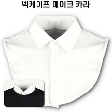 레이어드 카라넥 목티 골프 이너웨어 공식석상 포멀룩 필드레슨 남성