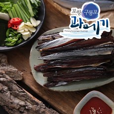 [보성수산]구룡포청어손질과메기5미(225g) x 3팩, 단품