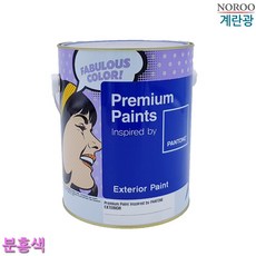 컬러붓페인트붓롤러수성유성