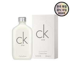 ckone향수200ml