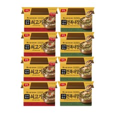 양반전복내장죽