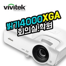 비비텍빔프로젝터