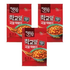 동원 [동원] 떡볶이의신 학교앞 국물떡볶이 372g(2인분) x3봉