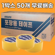 홈빌더엠 오성 국산 투명 박스테이프 50개 1박스