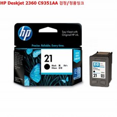 ksw77956 HP Deskjet 2360 C9351AA if818 검정/정품잉크, 1, 본 상품 선택