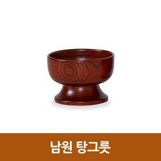남원산 제사용 탕그릇, 1개