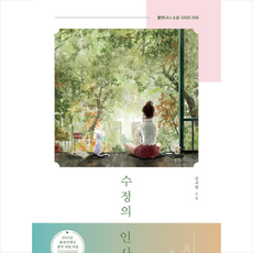 폴앤니나비치가운