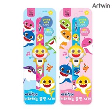 핑크퐁손목시계