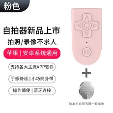 크레마그랑데리모컨