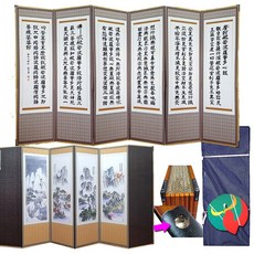 복자가
