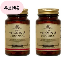 솔가 드라이 비타민A 1500mcg 타블렛, 100정, 2개