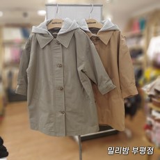 밀리밤트렌치코트