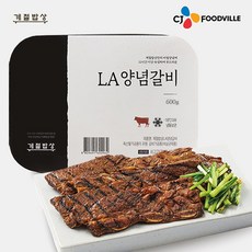 cj푸드빌기프트