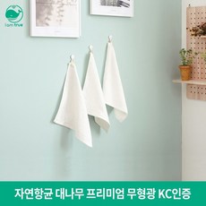 아이엠트루