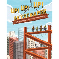 (영문도서) Up! Up! Up! Skyscraper Hardcover, Charlesbridge Publishing, English, 9781580897105