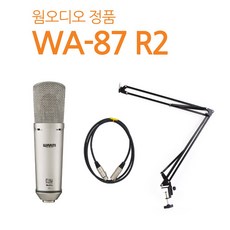 [뉴사운드] 웜오디오 콘덴서 마이크 WA-87 R2+케이블+스탠드 패키지 / WA87 R2 /홈 레코딩 보컬 녹음용 컨덴서 마이크