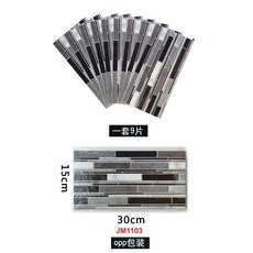 보닥타일플레이트