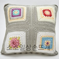 모티브뜨개쿠션