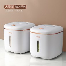 가정용쌀저장고