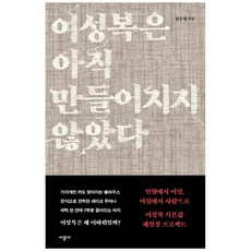 여성복은아직만들어지지않았다