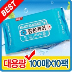 맑은케어물티슈