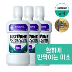 리스테린 헬씨 브라이트 750ml x3, 3개