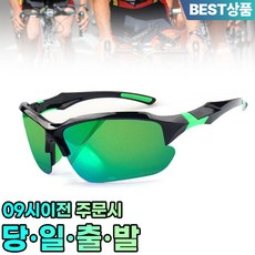 와텐 잘보이는 고글 편광 선글라스 그린