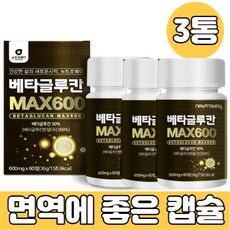 당뇨마그네슘