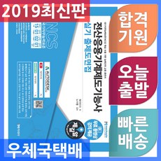 기계제도기능사실기솔리드웍스