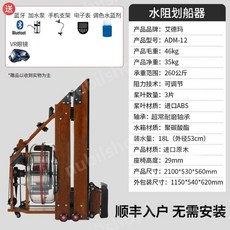 원목 워터 로잉 머신 헬스장 가정 실내 로잉머신 (북미 수입 FAS 오크) 폴딩 (북미 FAS 오크) 누빌